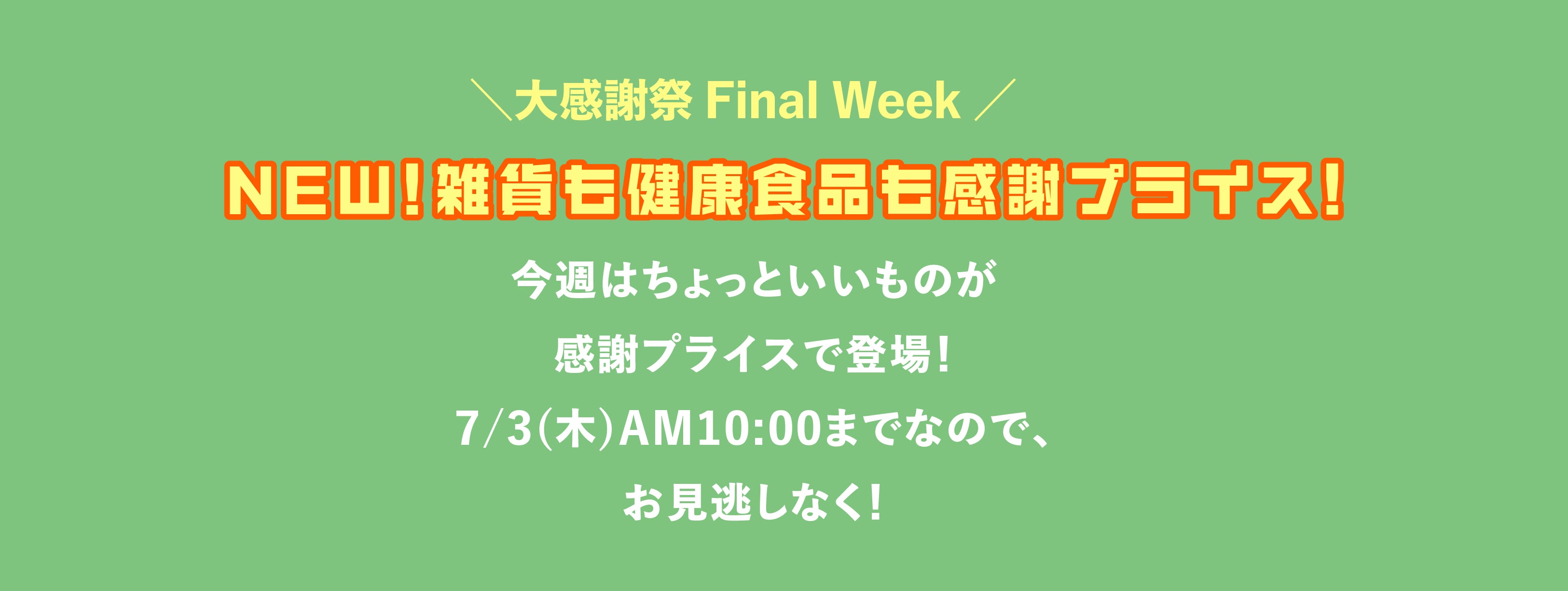 リード文