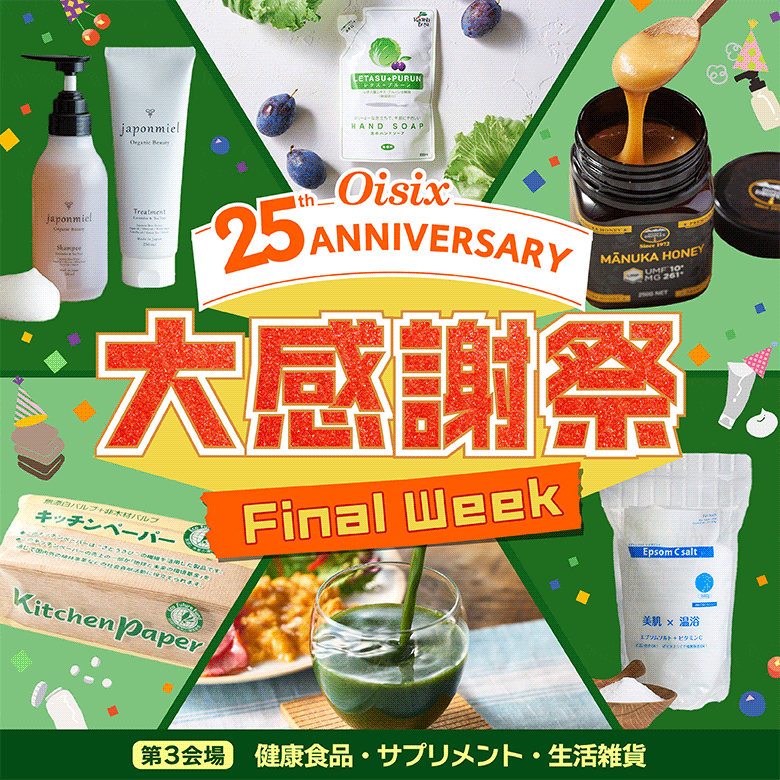 梅雨のストック&調味料