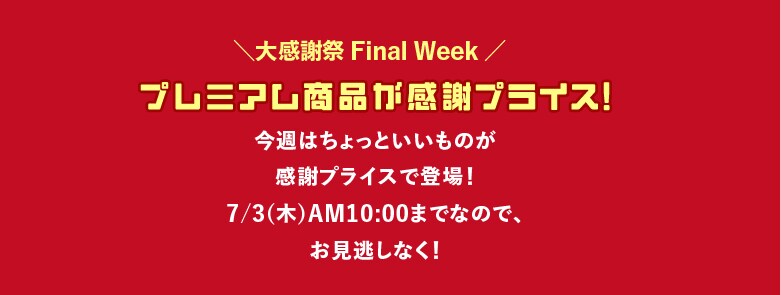 リード文