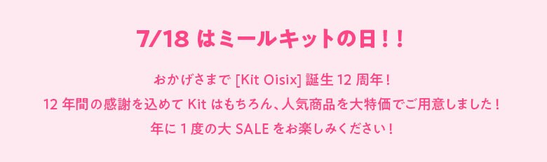 リード文
