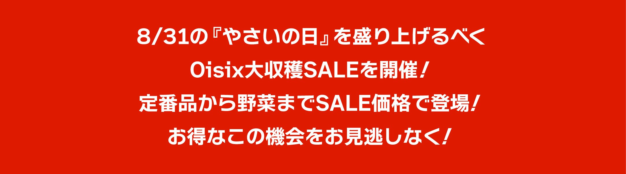 リード文