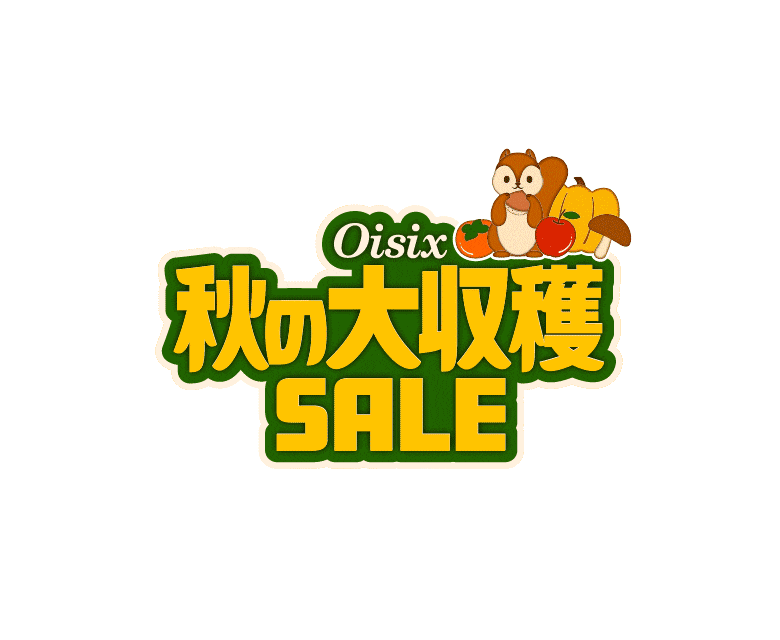 大収穫SALE