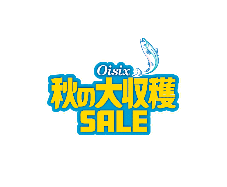 nSALE