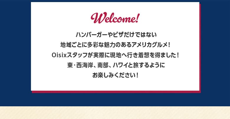 リード文