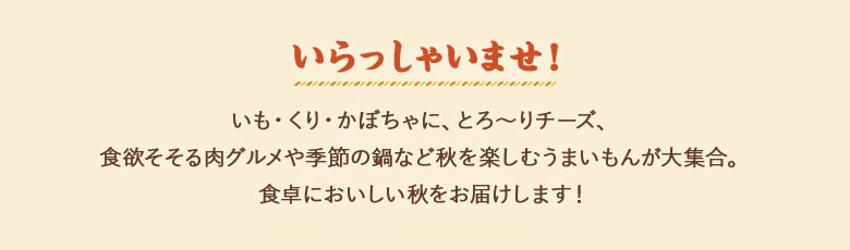 リード文