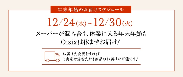 ���͂��X�P�W���[��