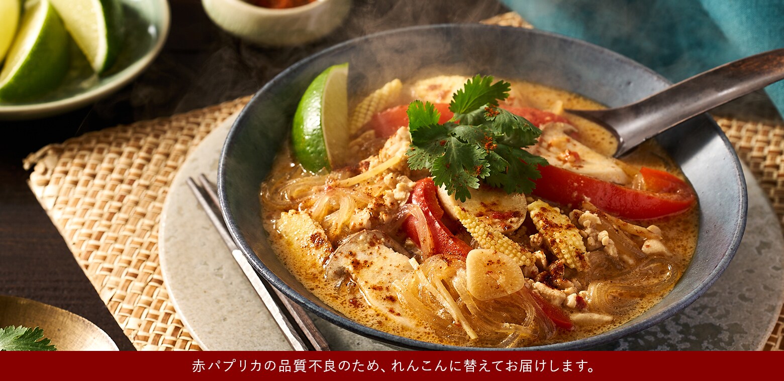 コクがあってまろやか<br>ココナッツ香るスープ