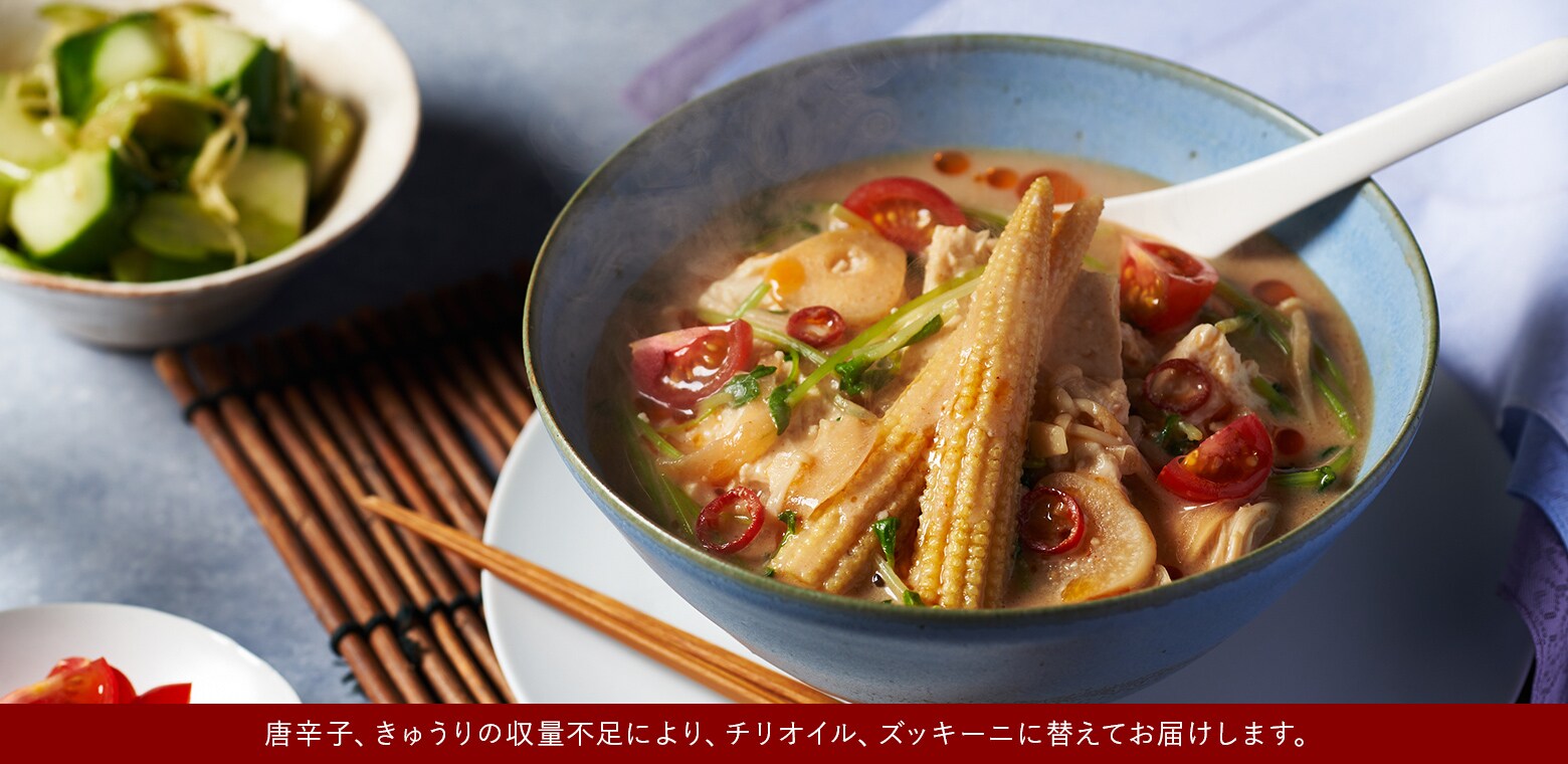 練りごまの風味が◎<br>夏のピリ辛担々スープ