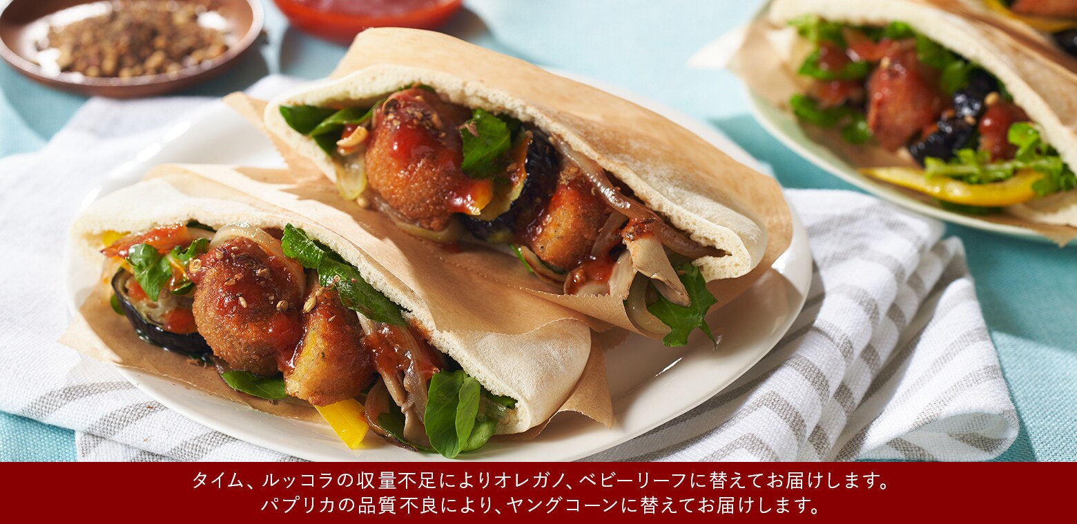 忙しい朝や休日ランチに!<br>ひよこ豆コロッケサンド