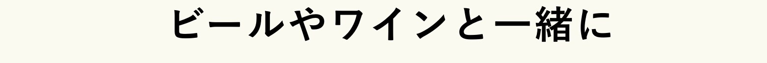 カテゴリタイトル