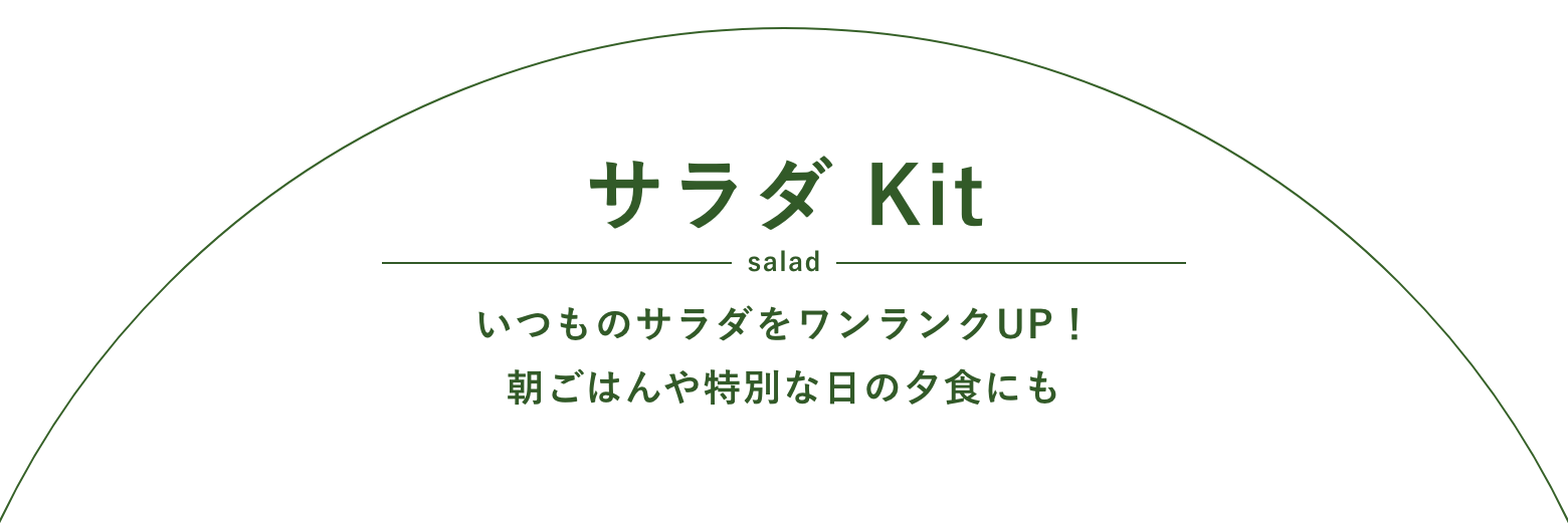 T_Kit