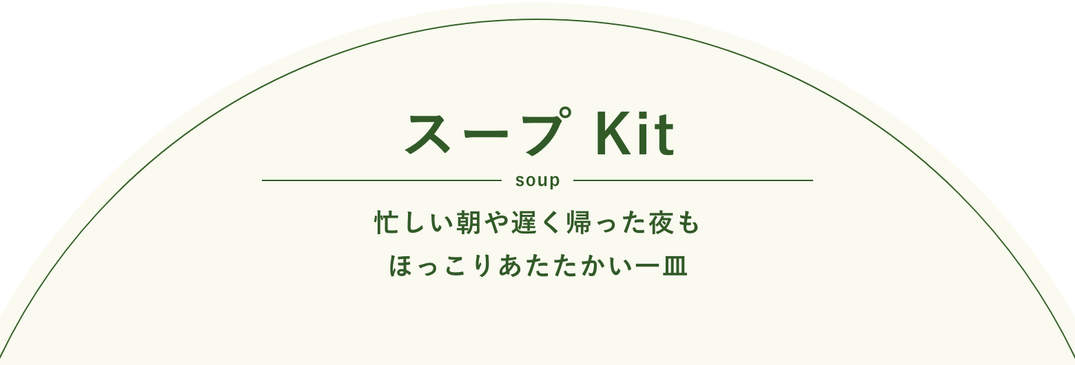 X[vKit