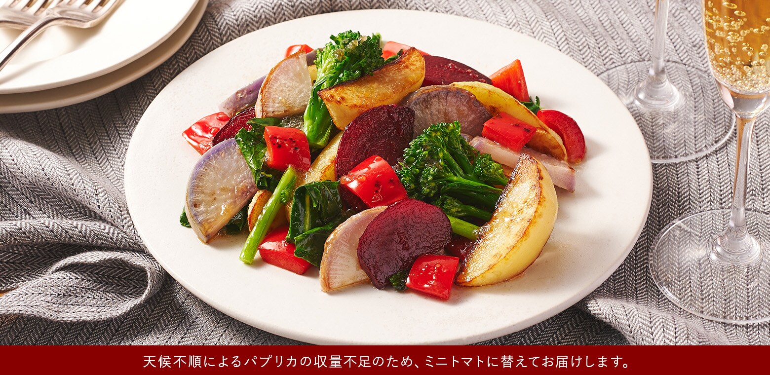 ドレッシングが決め手!<br>御用達野菜のグリルサラダ