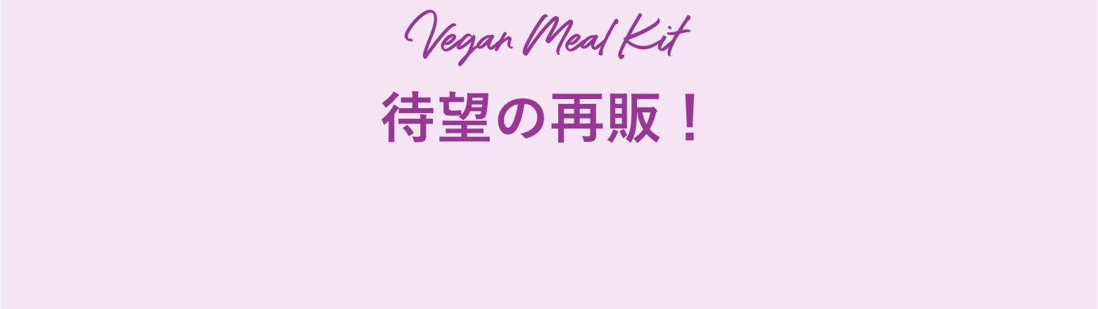カテゴリタイトル