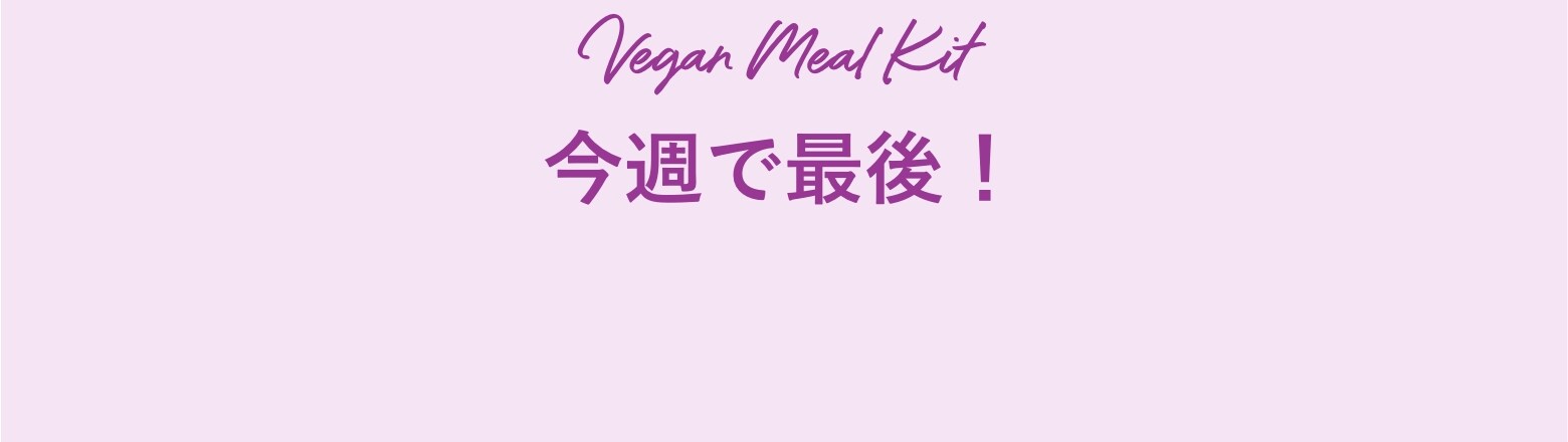 カテゴリタイトル