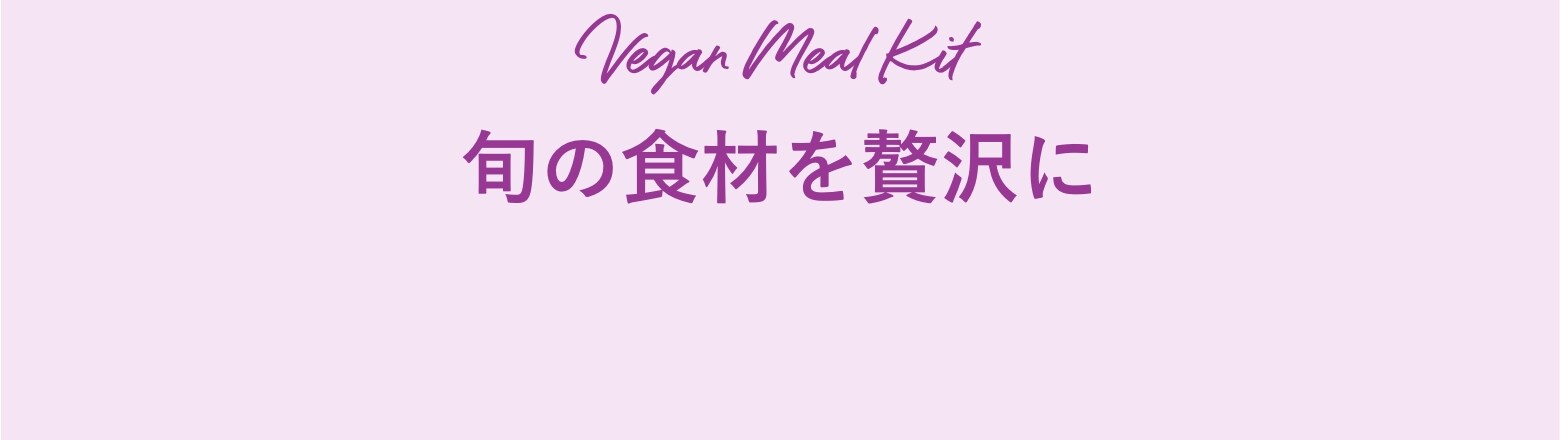 カテゴリタイトル