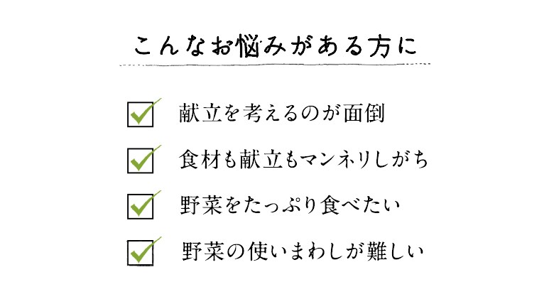 おなやみ