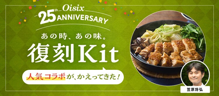 juicypork & veges離乳食 4パックセット juicypork & veges