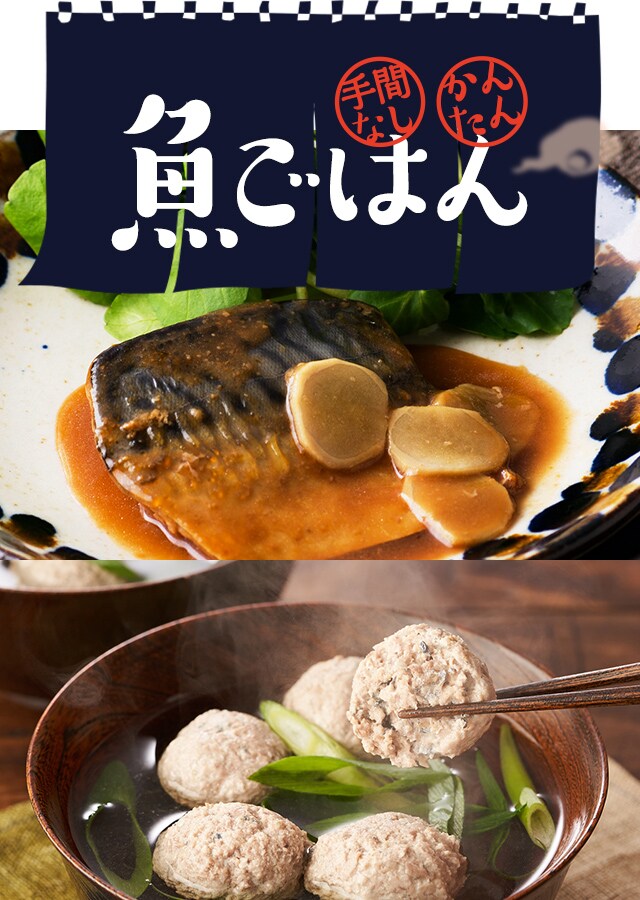 簡単 手間なし 冬の魚おかず ｏｉｓｉｘ おいしっくす