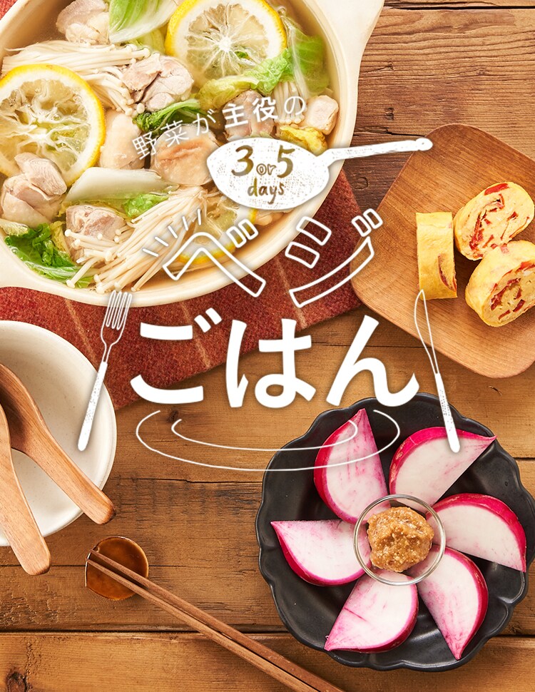 ちゃんとOisix｜Oisix（おいしっくす）