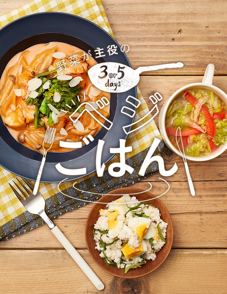 ちゃんとOisix｜Oisix（おいしっくす）