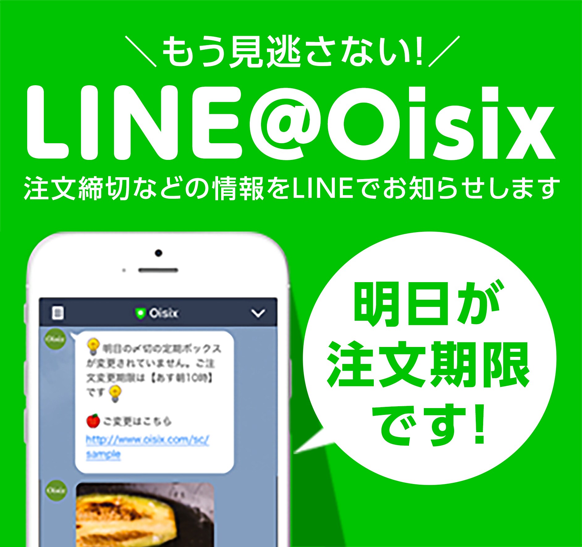 オーダー 確認用 乗じ