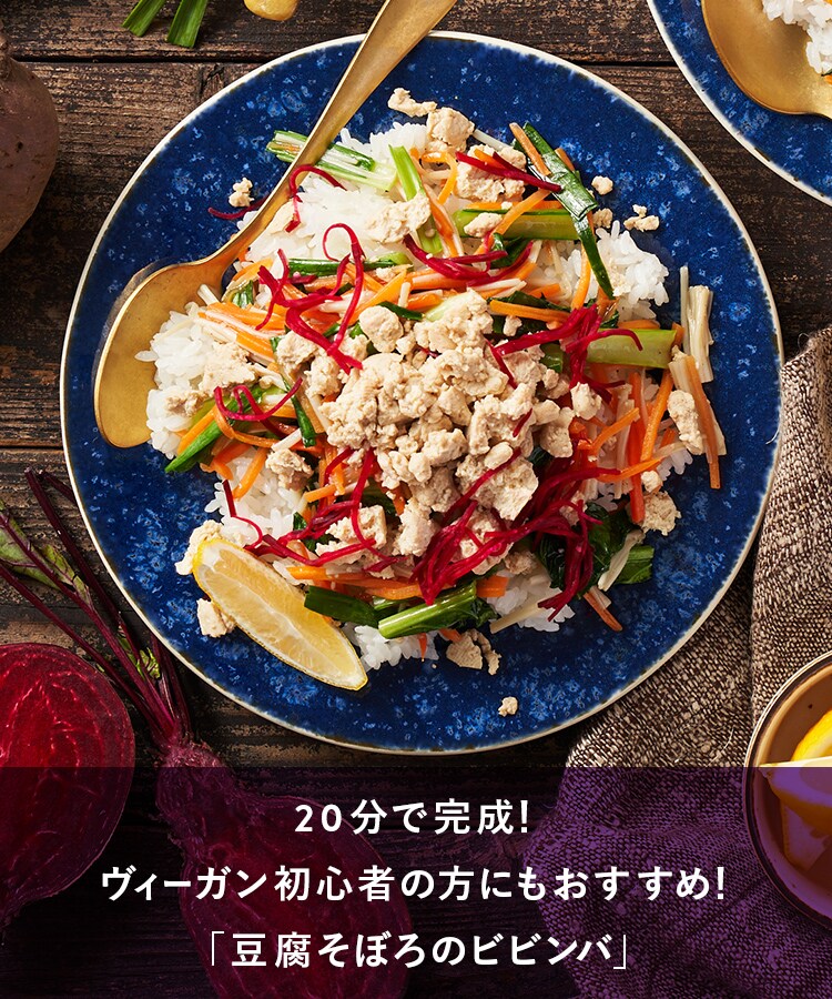 Purple Carrot ｏｉｓｉｘ おいしっくす