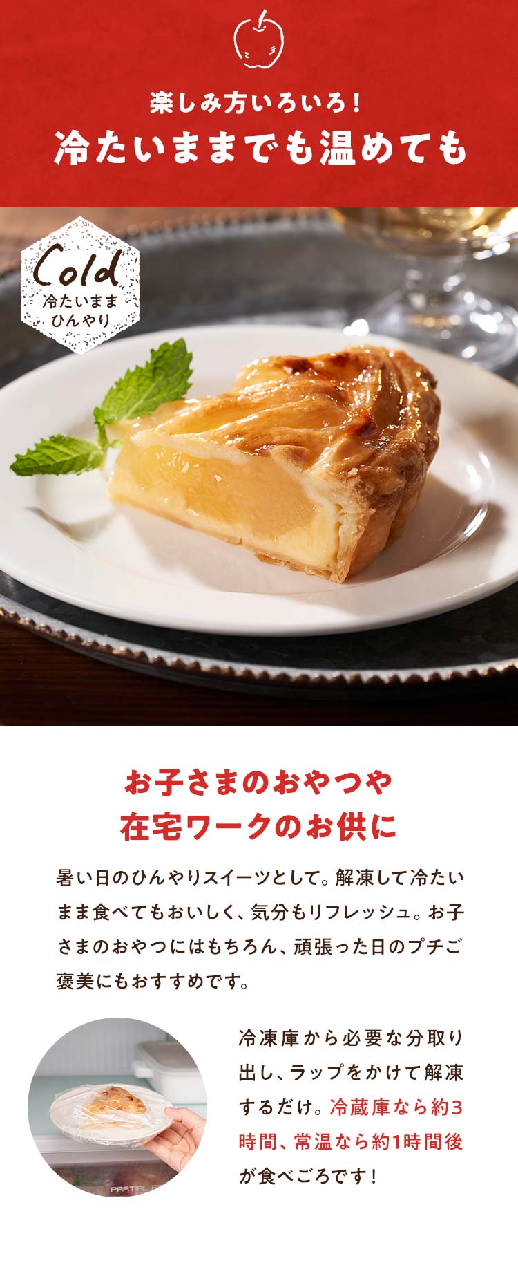 あっぷるぱい 高評価】不二家 カントリーマアム アメリカンアップルパイの感想