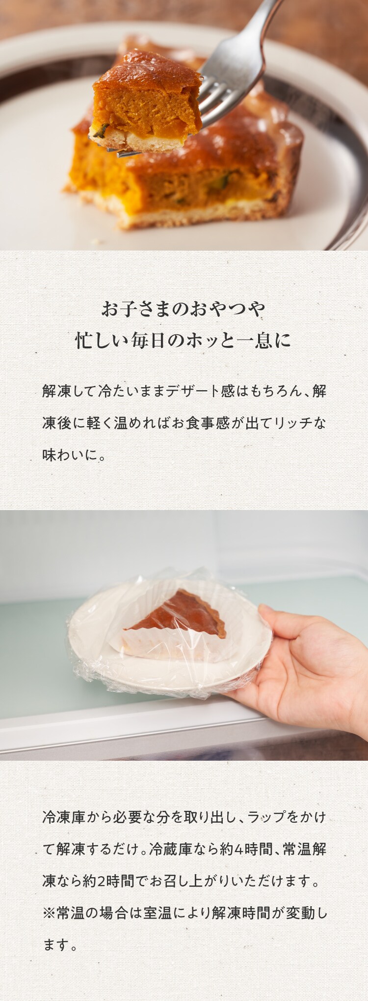 パンプキンタルト ｏｉｓｉｘ おいしっくす