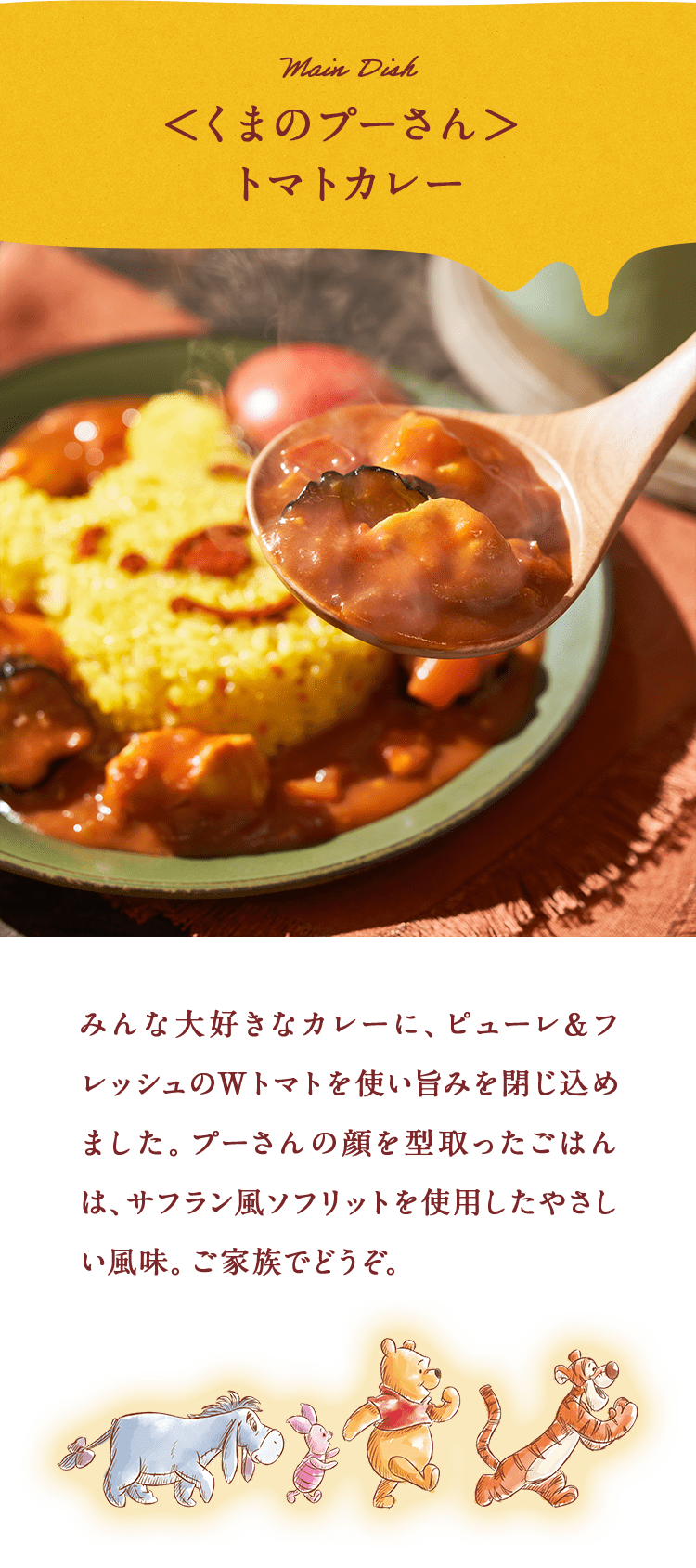 Kit Oisix ディズニーシリーズ第5弾 くまのプーさん oisix おいしっくす Kit Oisix ディズニーシリーズ第5弾 くまのプーさん oisix おいしっくす