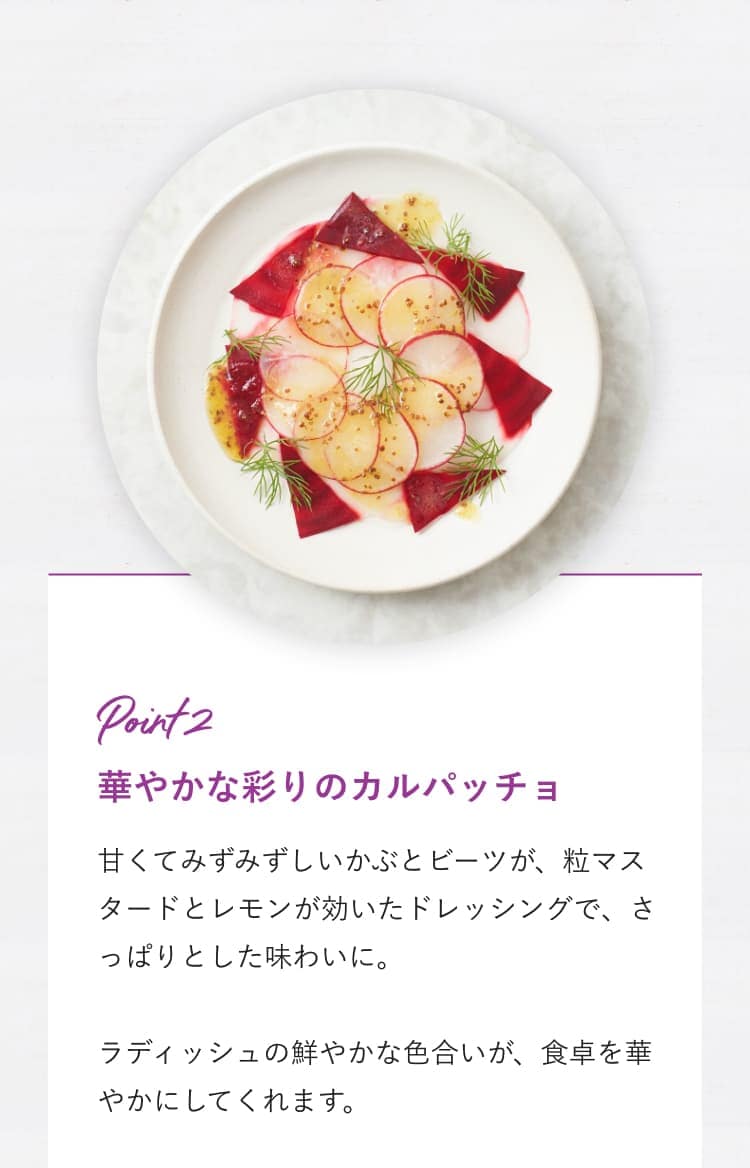 purple carrot
