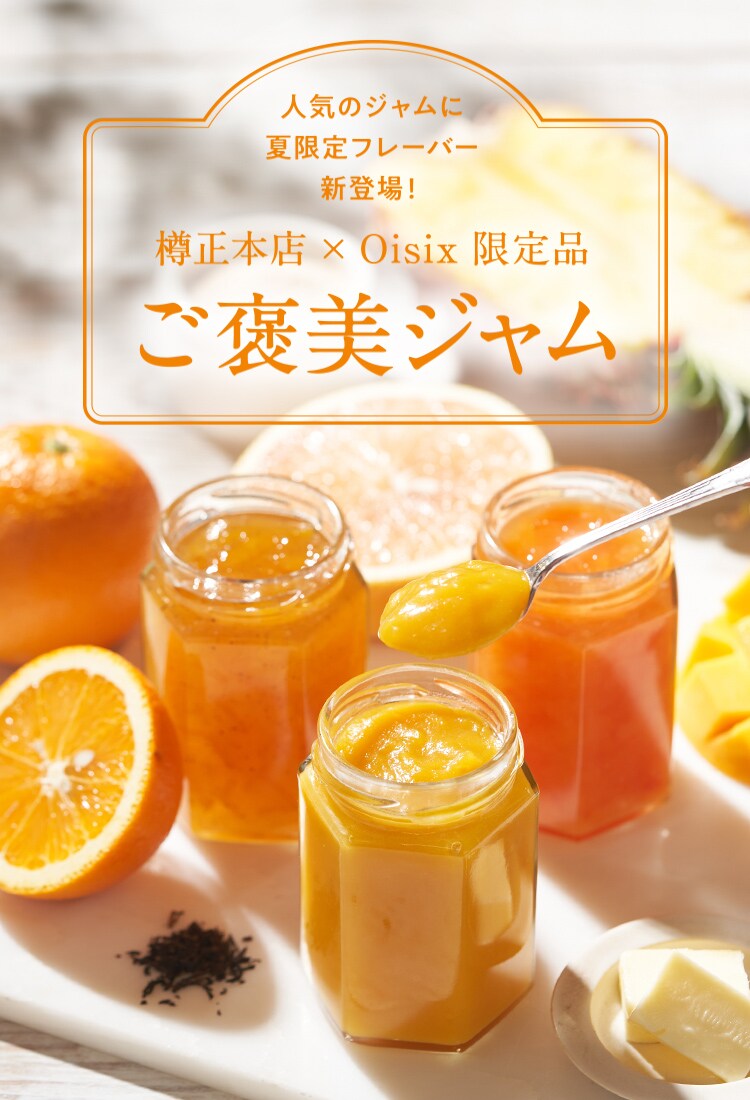 Amazon.co.jp: 手作りのおいしい甘いジャムは、スナックの最高の