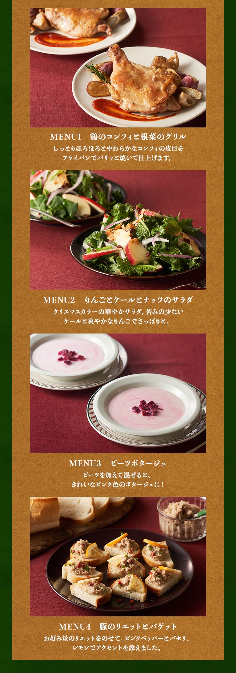 Oisix Christmas 21 Oisix