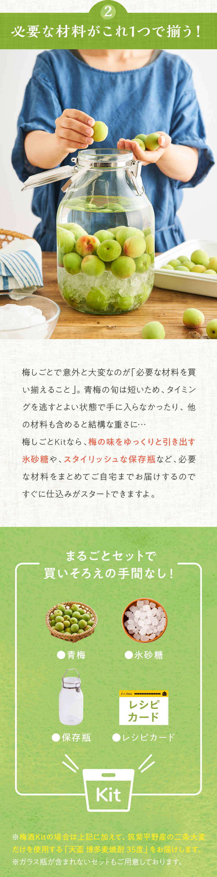 ゆっちい様　梅しごと用 楽天市場】1/6から順次出荷 はちみつ梅干しと梅ドリンク（梅シロップ