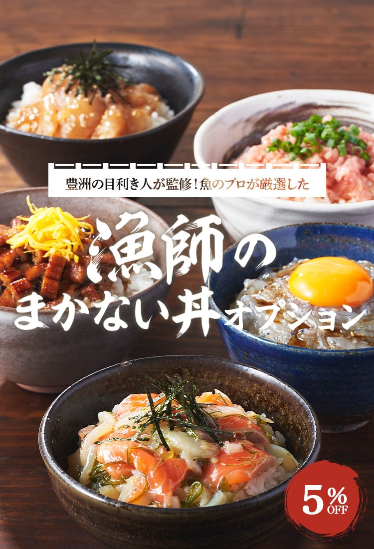 お魚ごはんコース｜Oisix