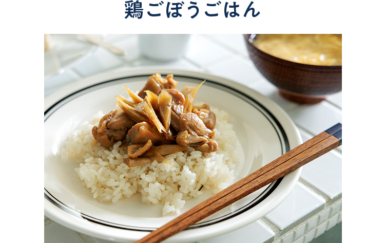 これまでのメニュー_カルーセル画像1