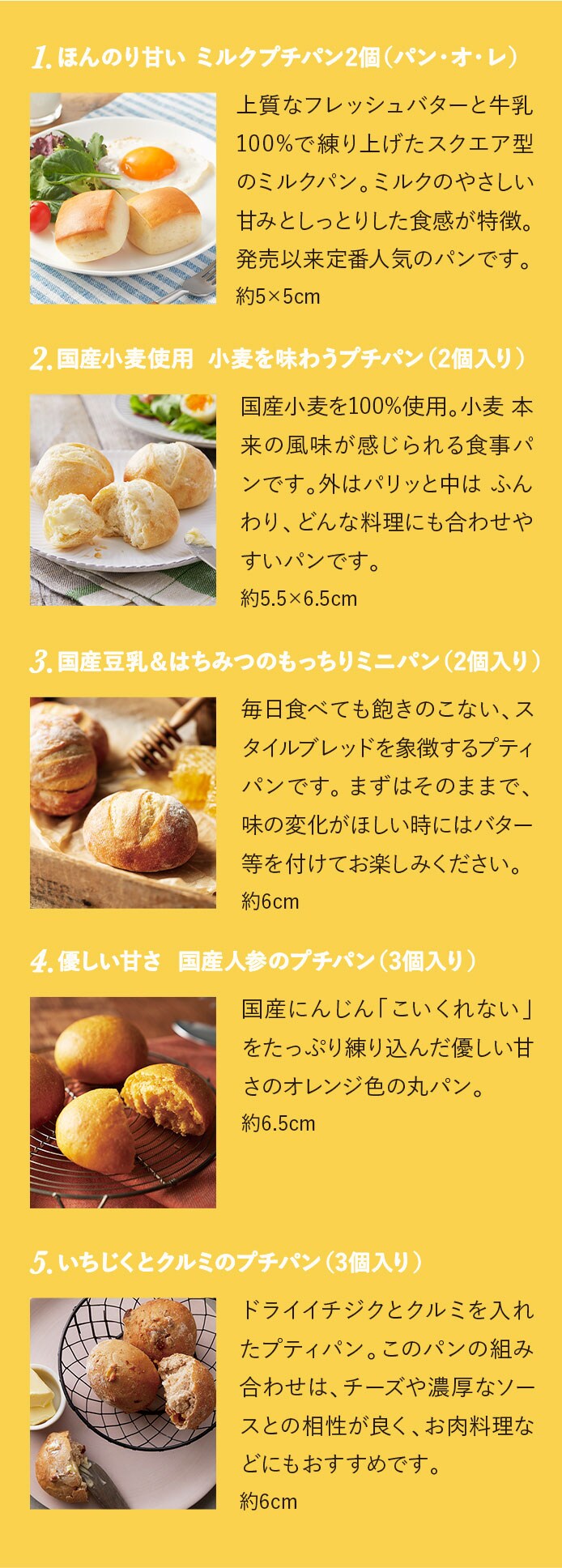 食パン様 リクエスト 3点 まとめ商品 三食パン様 リクエスト 2点