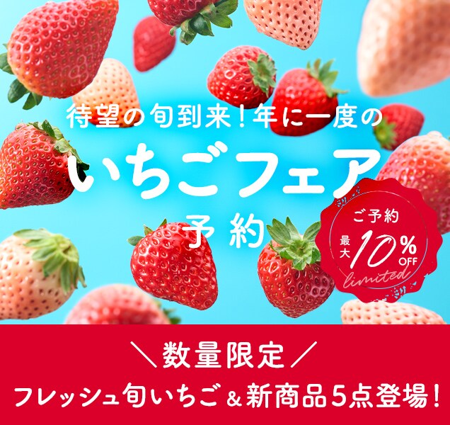 ichigo様確認ページ こ