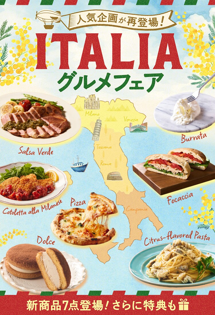 新品・4個‼️】ラボラインピュアプロテイン／チキン味