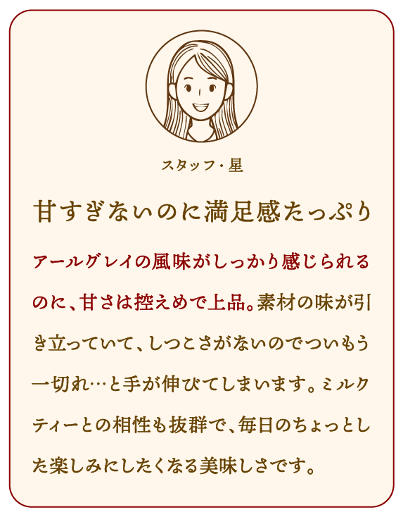 �X�^�b�t�R�����g1