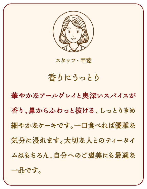 �X�^�b�t�R�����g2