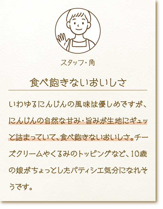 X^btRg3