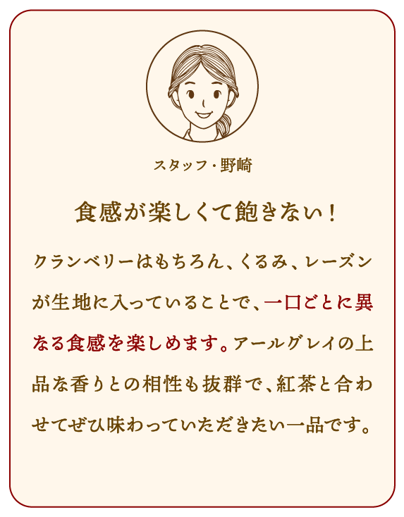 �X�^�b�t�R�����g3