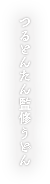 Tu^Cg