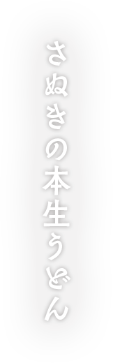 Tu^Cg