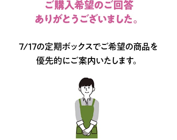 񓚂肪Ƃ܂