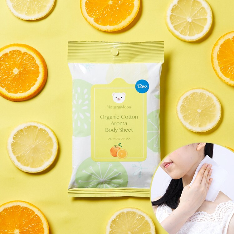 即日発送・数量限定】レモンボトル5本 ホームケアキットプレゼント