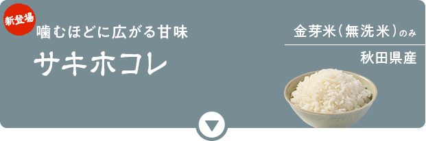 ir_01_TLzR