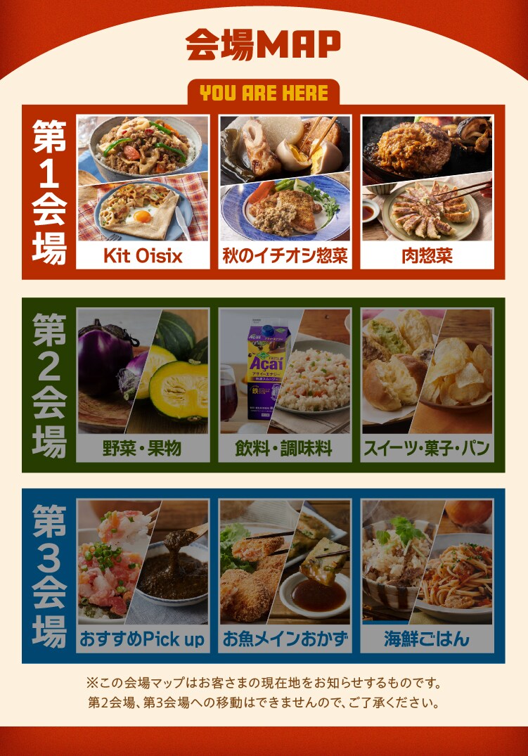 中柚子様専用です♧デンブ 5キロ♧ 大収穫SALE 第1会場（