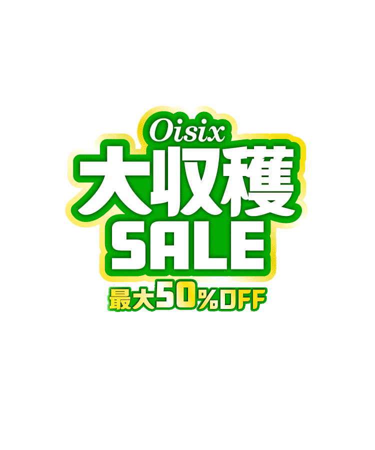 果汁のしずく ※6時間限定タイムセール中※ 41RWnjud2JL._UF350,350_QL50_.jpg